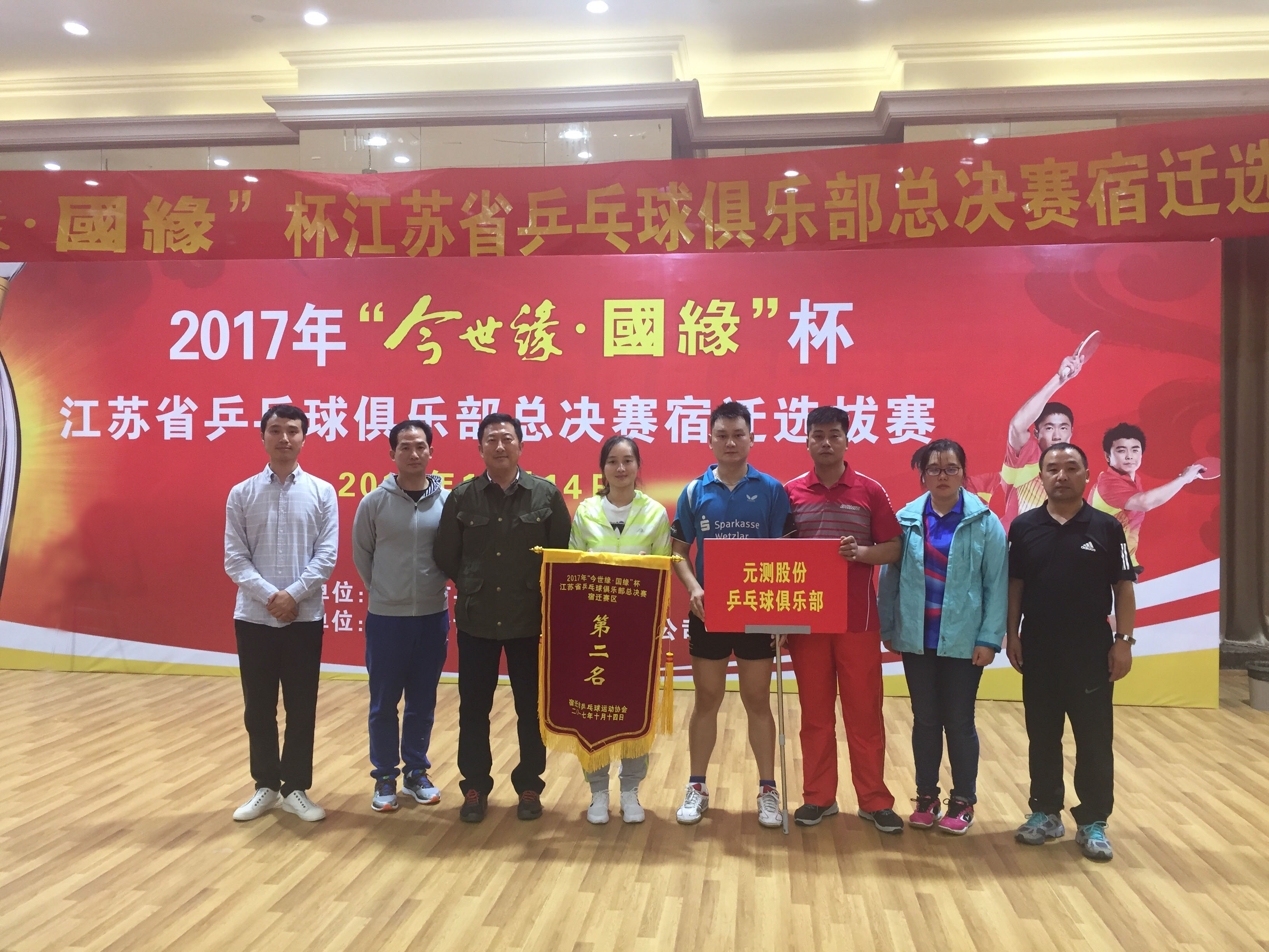 微信圖片_20171015101451.jpg