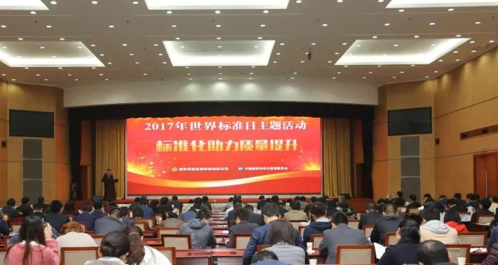 微信圖片_20171031164521.jpg