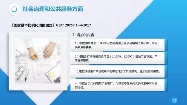 微信圖片_20171031164554.jpg