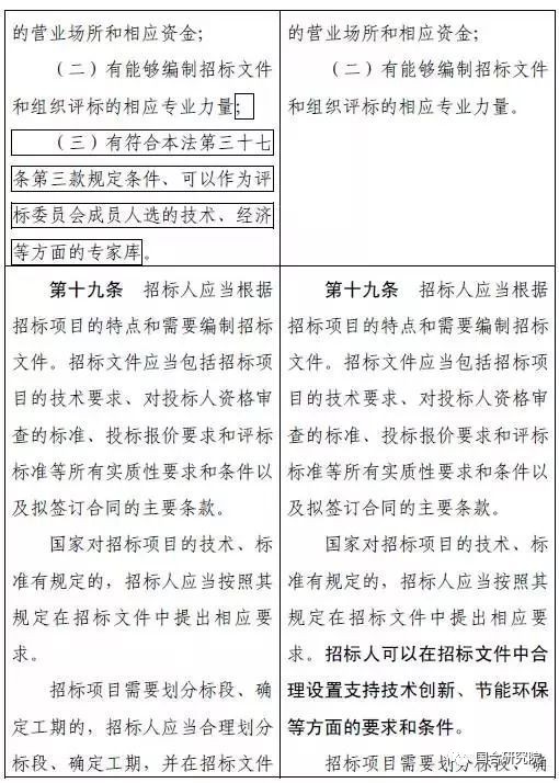 微信圖片_20180130095924.jpg
