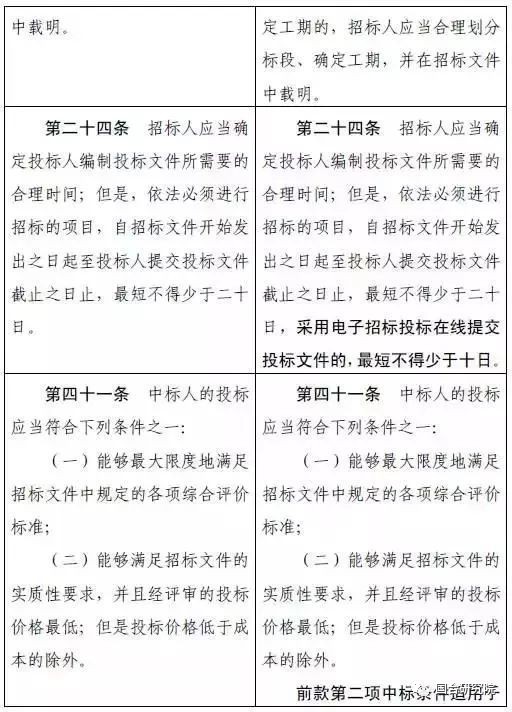 微信圖片_20180130095928.jpg