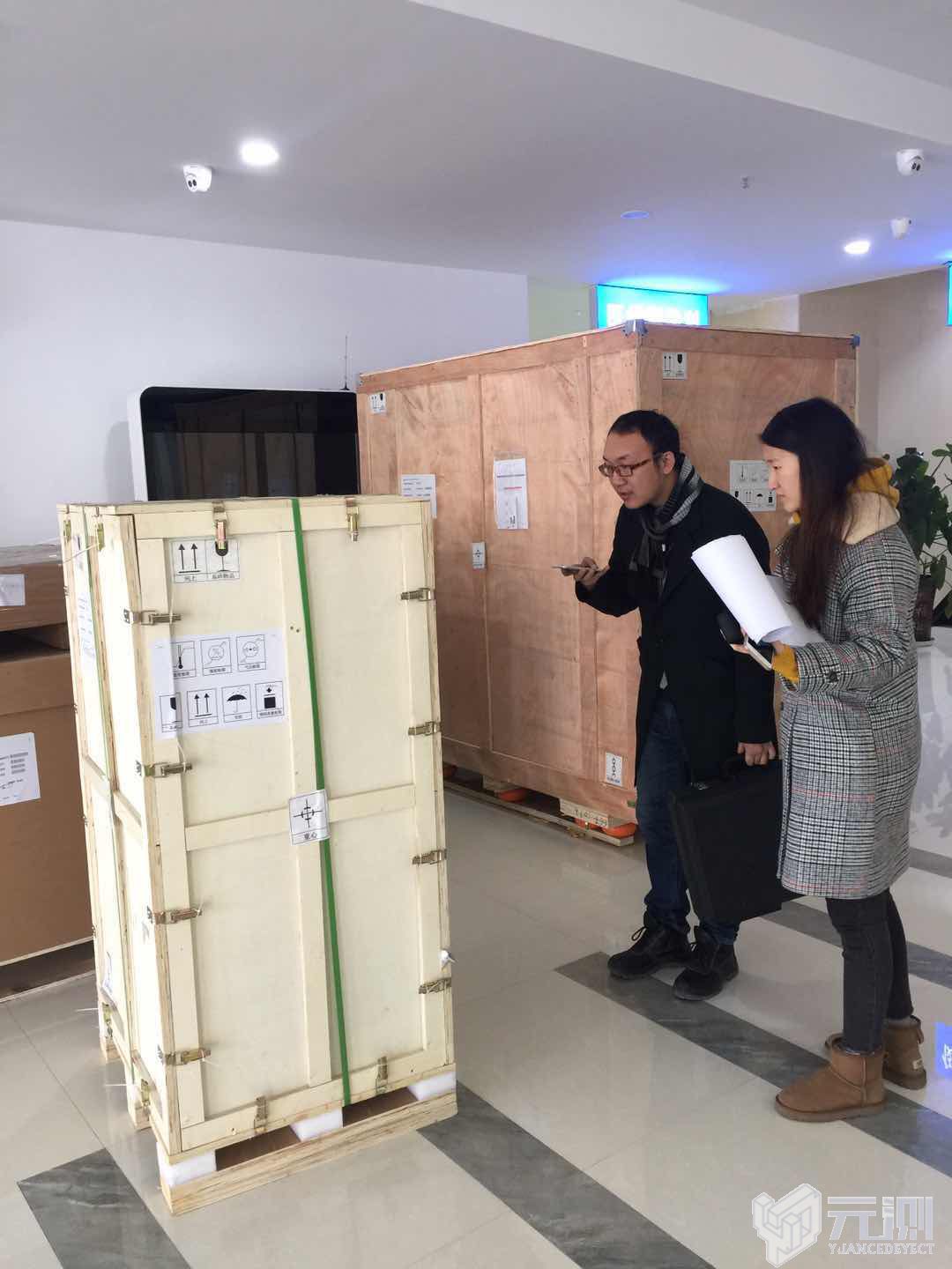 微信圖片_20171218104531.jpg